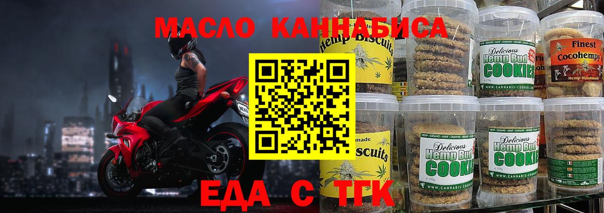 Орехово-Зуево  Canna-Cookies марихуана  Вход с VPN 