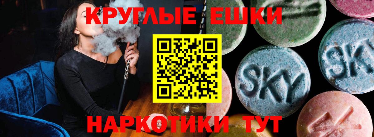 ЭКСТАЗИ бентли Орехово-Зуево
