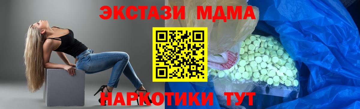 Орехово-Зуево  Ecstasy mix  продажа наркотиков  Ecstasy  это какой сайт  Вход с VPN  ЭКСТАЗИ 250 мг 