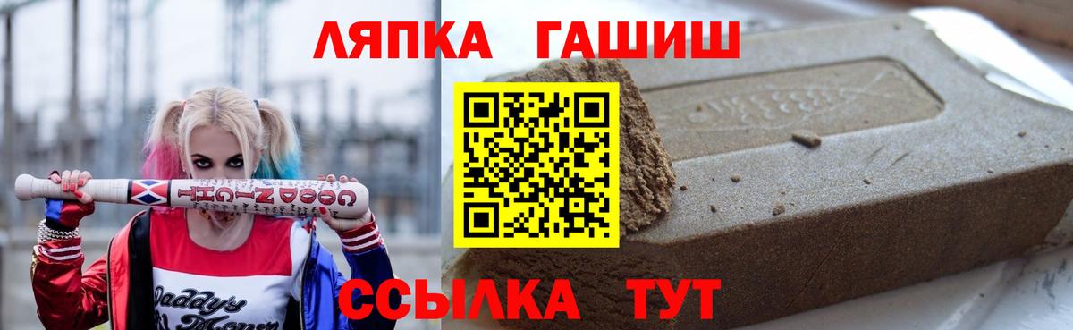 ГАШ Изолятор Орехово-Зуево