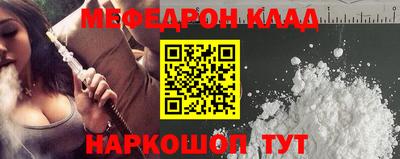 тгк Наро-Фоминск