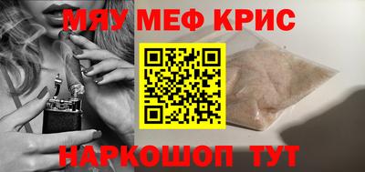 mdpv Нарткала