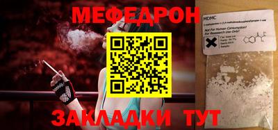 тгк Наро-Фоминск