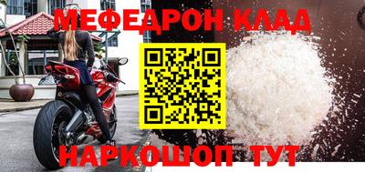 тгк Наро-Фоминск
