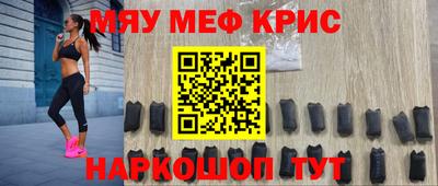 кокаин премиум Нальчик