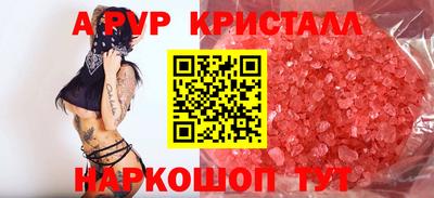 тгк Наро-Фоминск