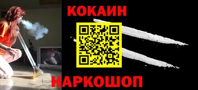 тгк Наро-Фоминск