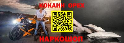 тгк Наро-Фоминск