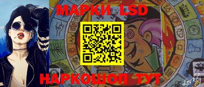 тгк Наро-Фоминск
