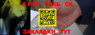 тгк Наро-Фоминск