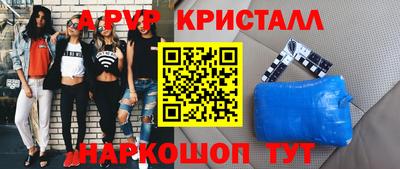 тгк Наро-Фоминск