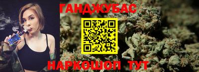тгк Наро-Фоминск