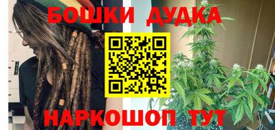 тгк Наро-Фоминск