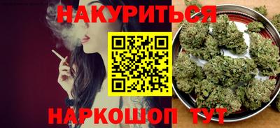 кокаин премиум Нальчик