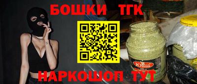 кокаин премиум Нальчик