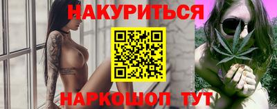тгк Наро-Фоминск