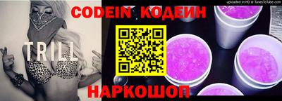 кокаин премиум Нальчик
