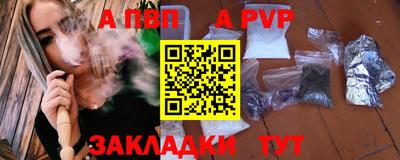 mdpv Нарткала