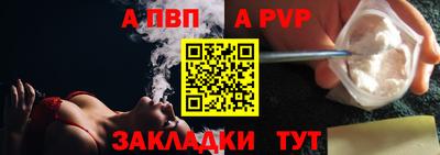 mdpv Нарткала