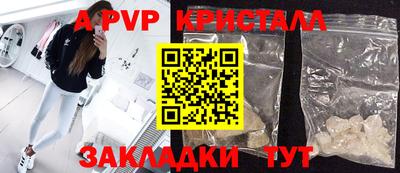 кокаин премиум Нальчик