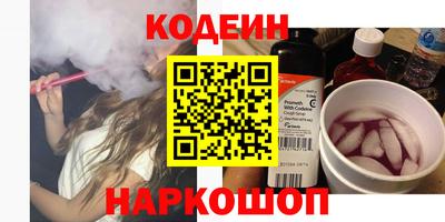 кокаин премиум Нальчик
