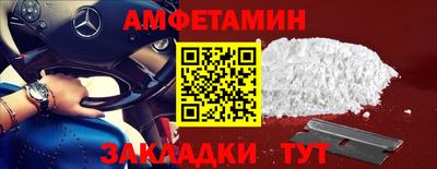 тгк Наро-Фоминск