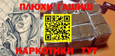кокаин премиум Нальчик