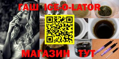 тгк Наро-Фоминск