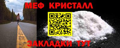 кокаин премиум Нальчик