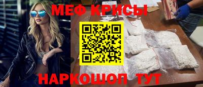 тгк Наро-Фоминск