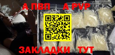 тгк Наро-Фоминск