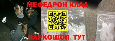 кокаин премиум Нальчик