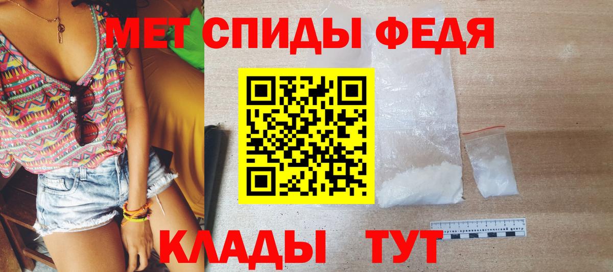МЕТАМФЕТАМИН винт  МЕТАМФЕТАМИН винт  Вход с VPN  Орехово-Зуево 