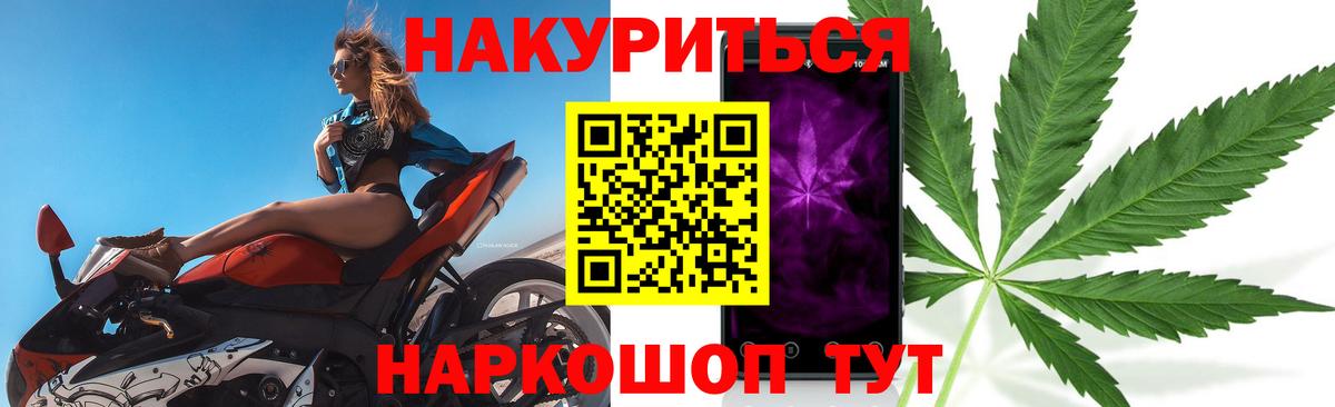 Марихуана White Widow  Вход с VPN  Орехово-Зуево  Конопля сатива  Конопля LSD WEED 